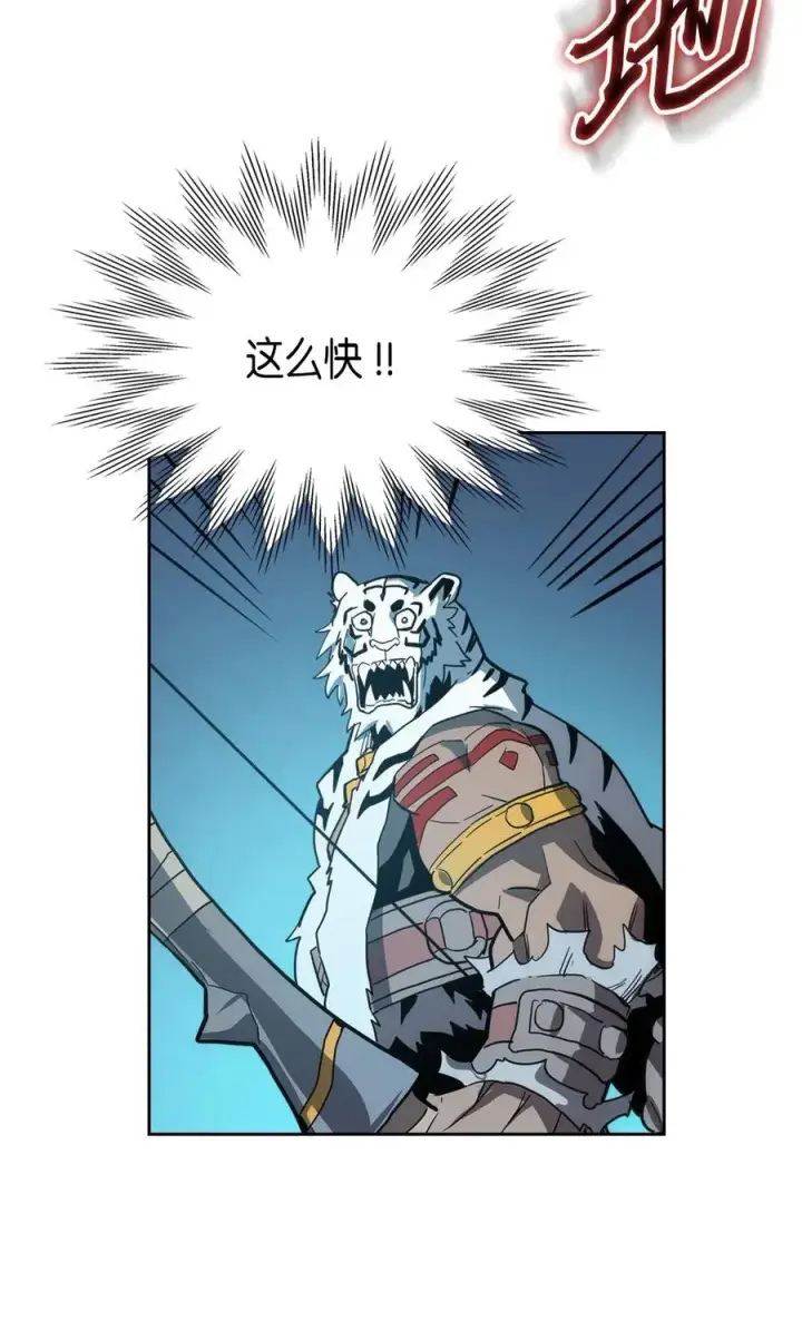 漫画《归还者的魔法要特别》059 59第48张图