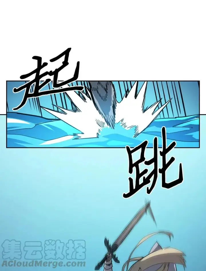 漫画《归还者的魔法要特别》059 59第49张图
