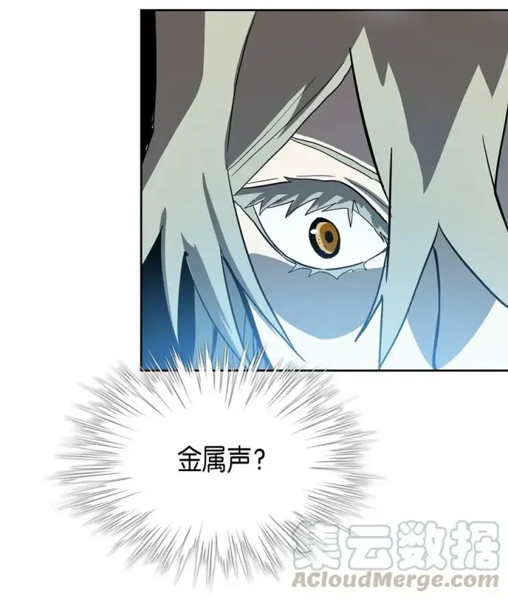 漫画《归还者的魔法要特别》059 59第53张图