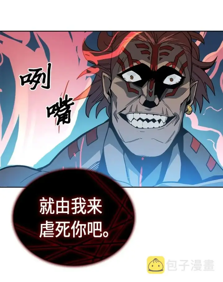 漫画《归还者的魔法要特别》059 59第60张图