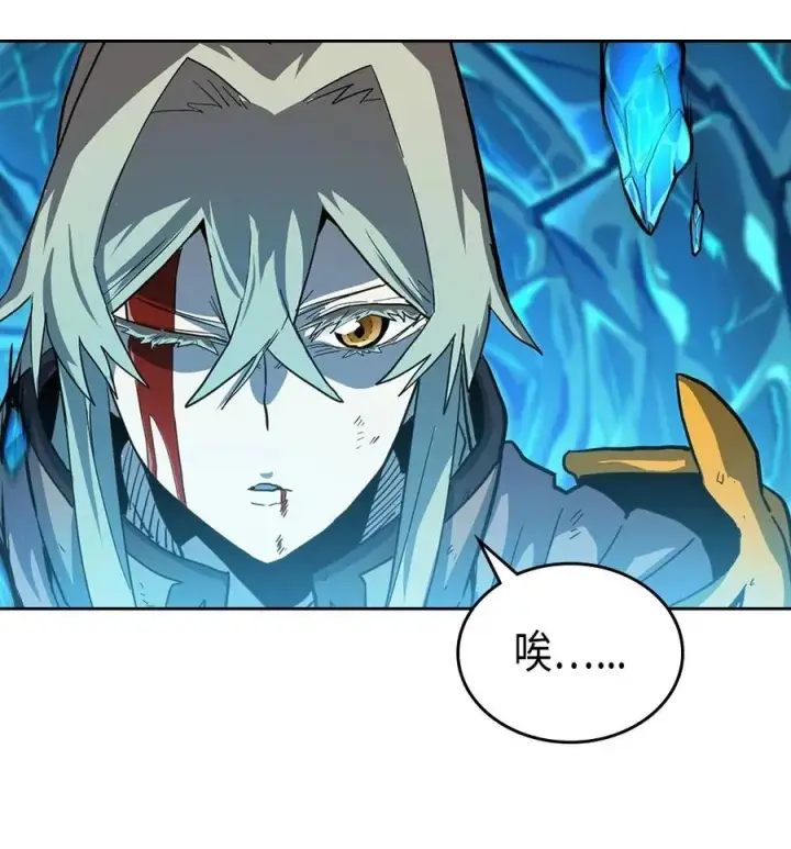 漫画《归还者的魔法要特别》059 59第62张图