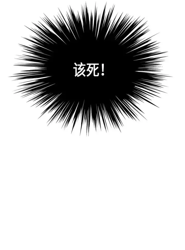漫画《归还者的魔法要特别》059 59第63张图