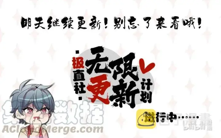 漫画《归还者的魔法要特别》059 59第65张图