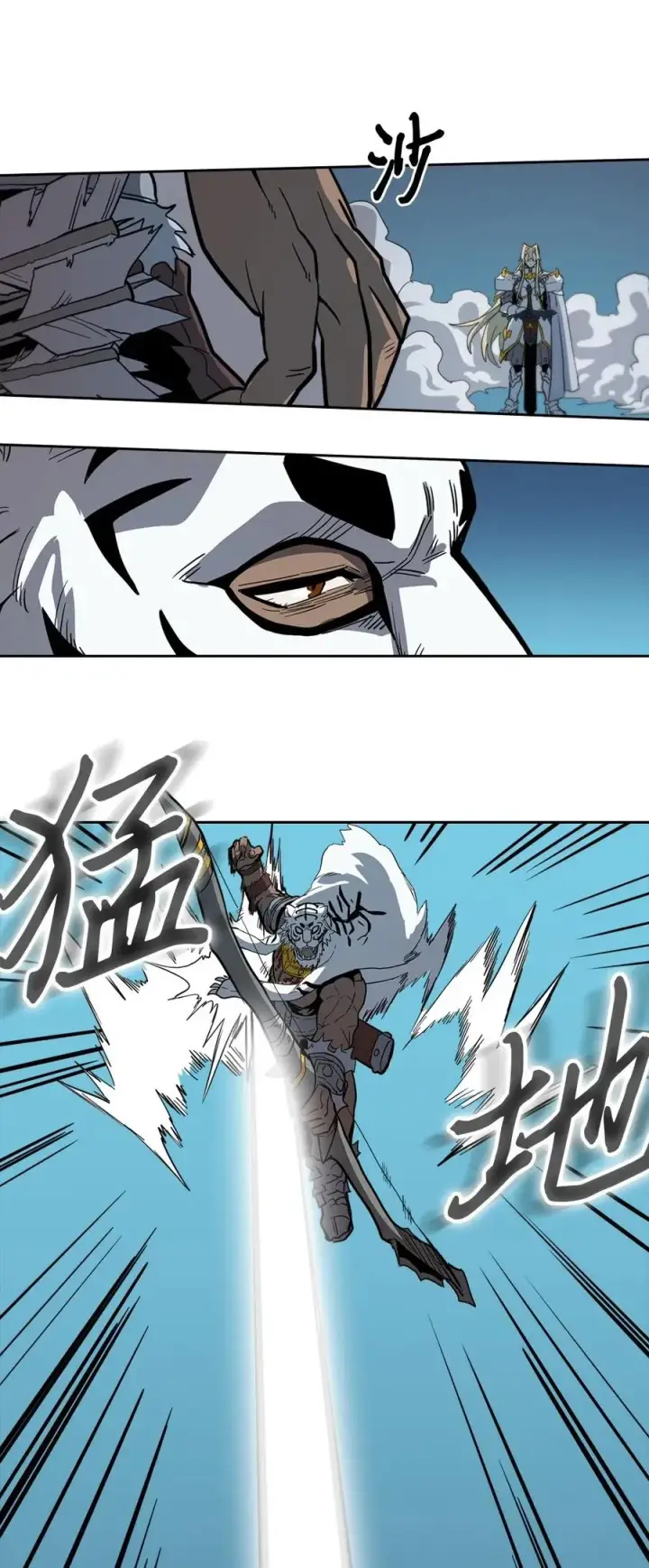 漫画《归还者的魔法要特别》059 59第8张图