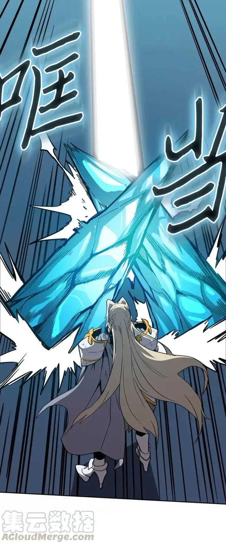 漫画《归还者的魔法要特别》059 59第9张图