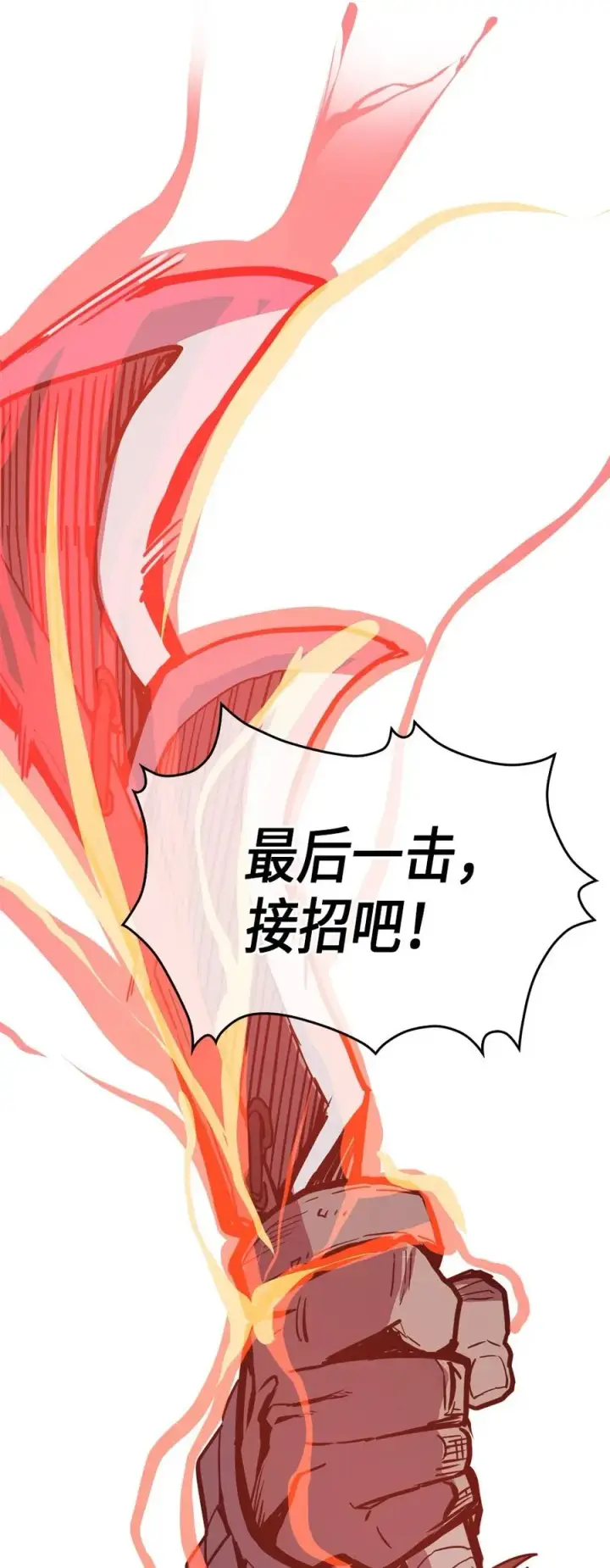 漫画《归还者的魔法要特别》060 60第12张图