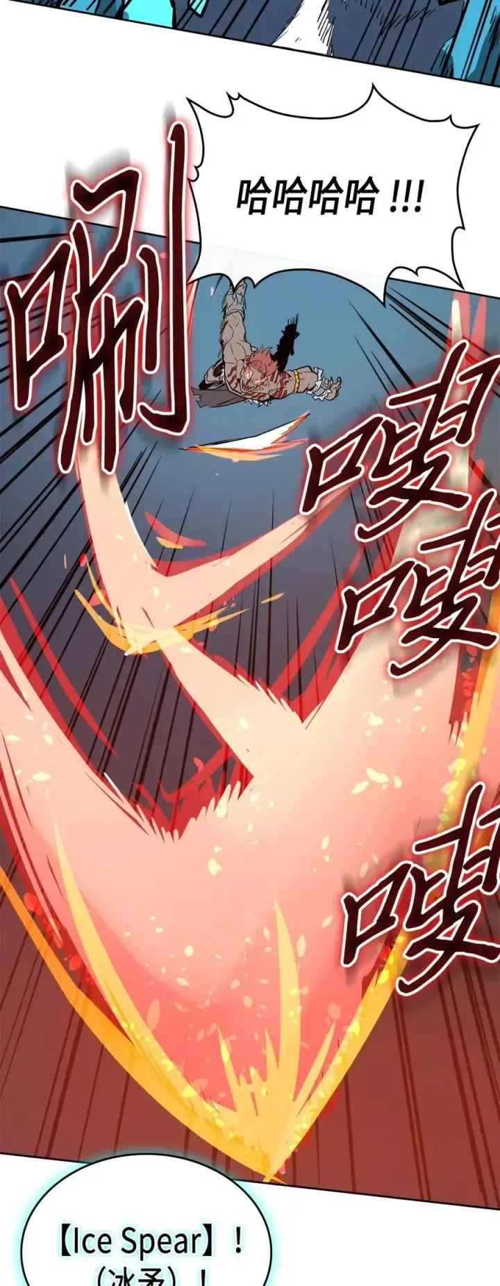 漫画《归还者的魔法要特别》060 60第14张图