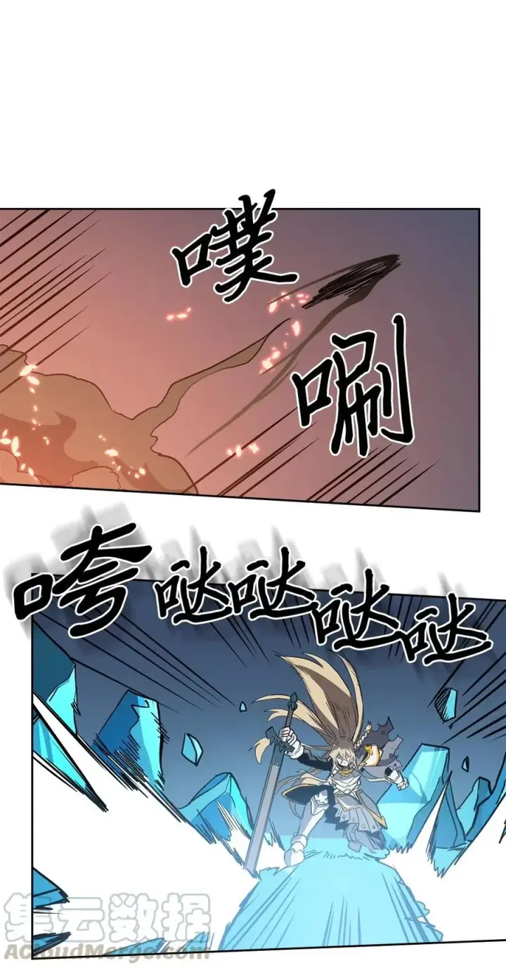 漫画《归还者的魔法要特别》060 60第17张图