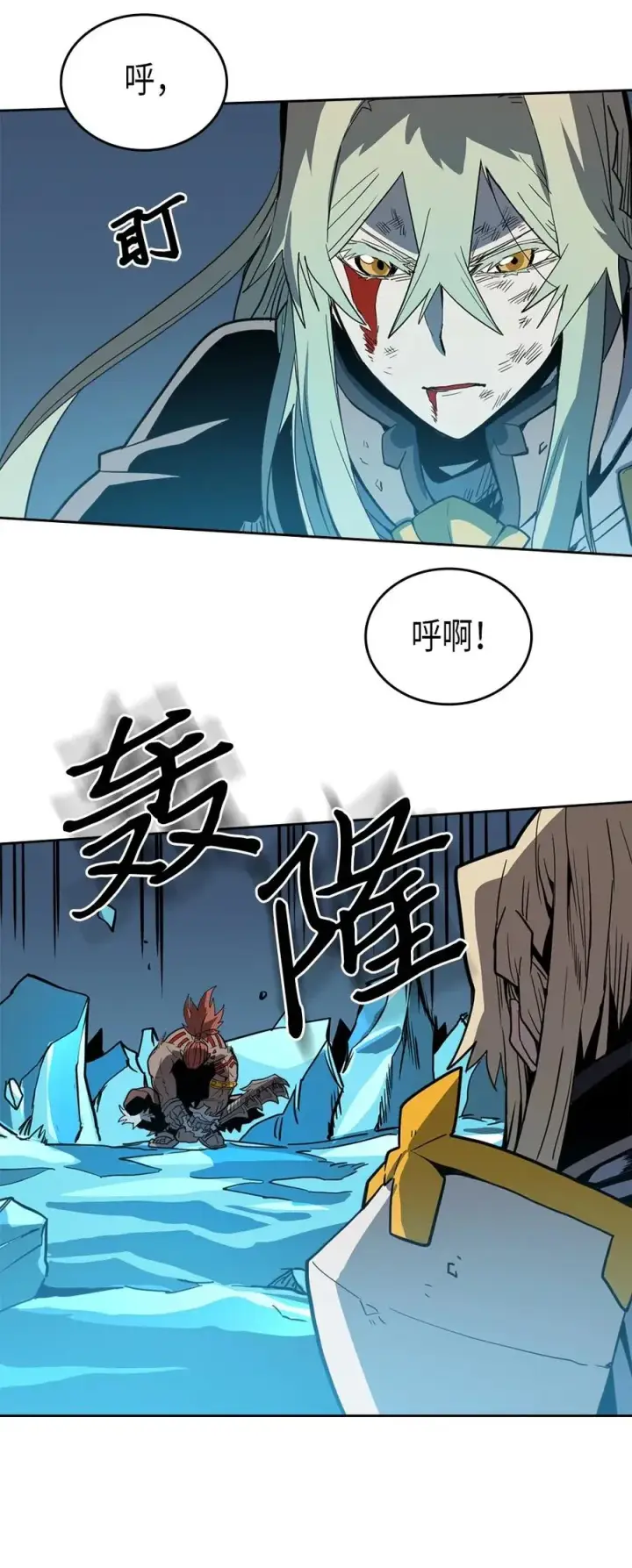 漫画《归还者的魔法要特别》060 60第18张图