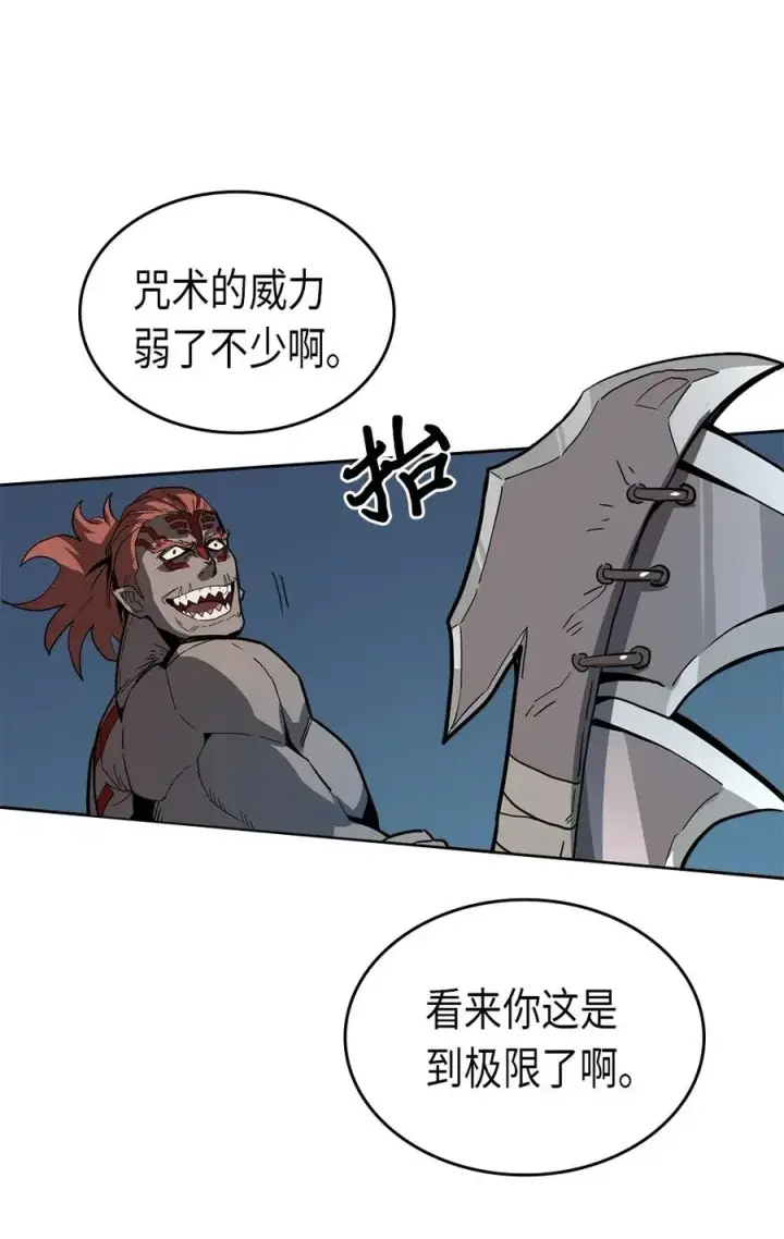 漫画《归还者的魔法要特别》060 60第19张图