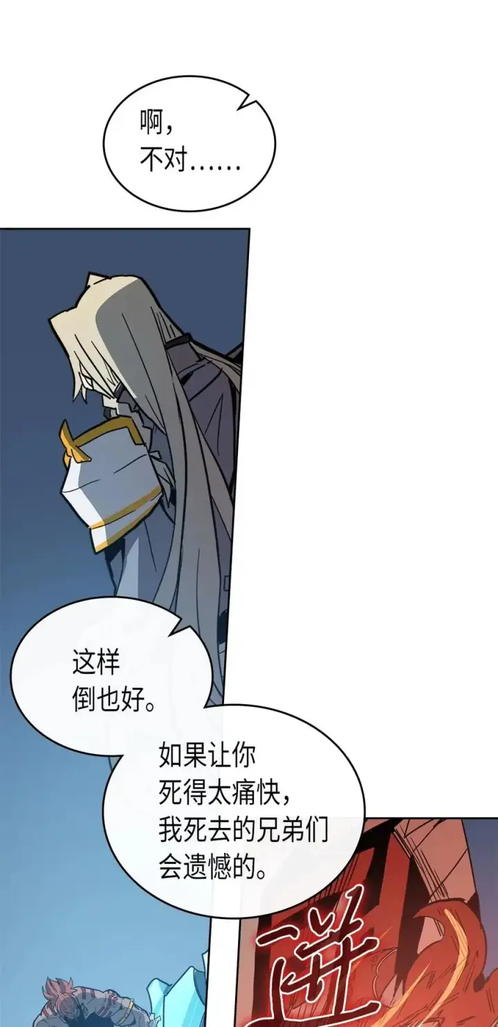 漫画《归还者的魔法要特别》060 60第23张图