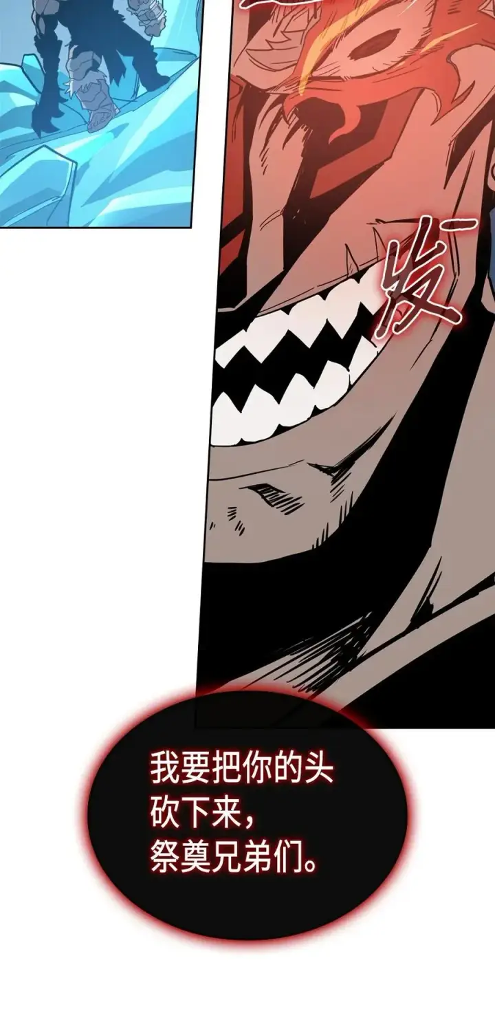 漫画《归还者的魔法要特别》060 60第24张图