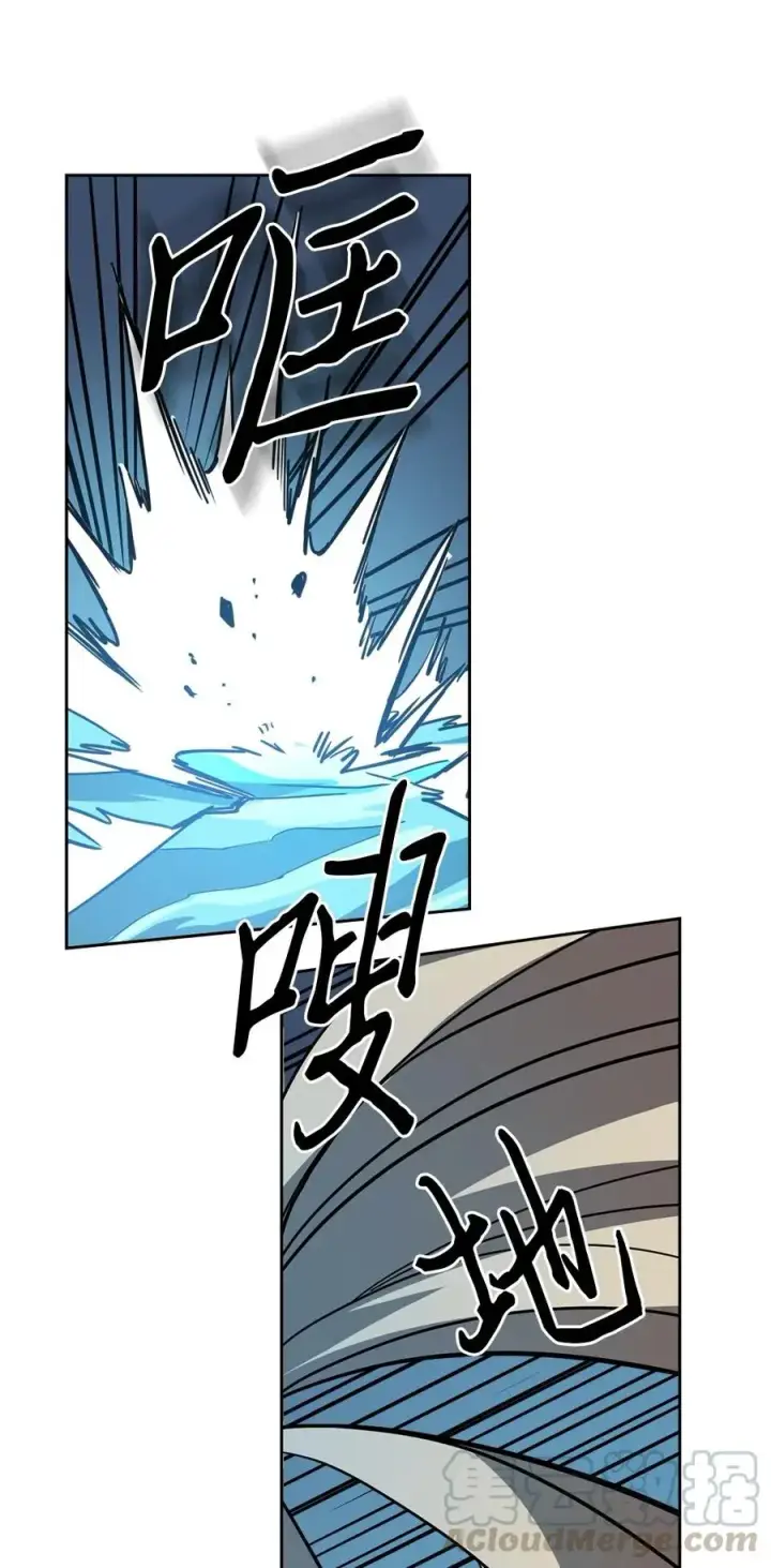 漫画《归还者的魔法要特别》060 60第25张图