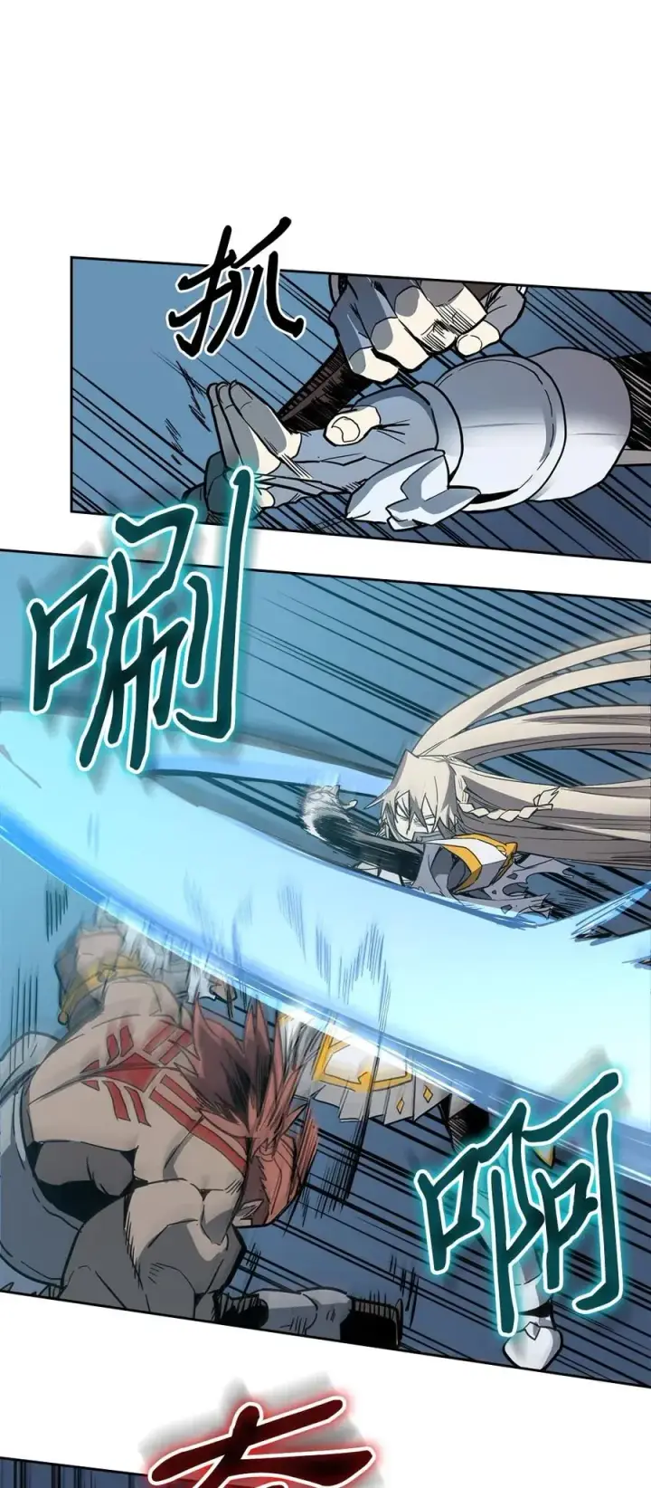 漫画《归还者的魔法要特别》060 60第27张图