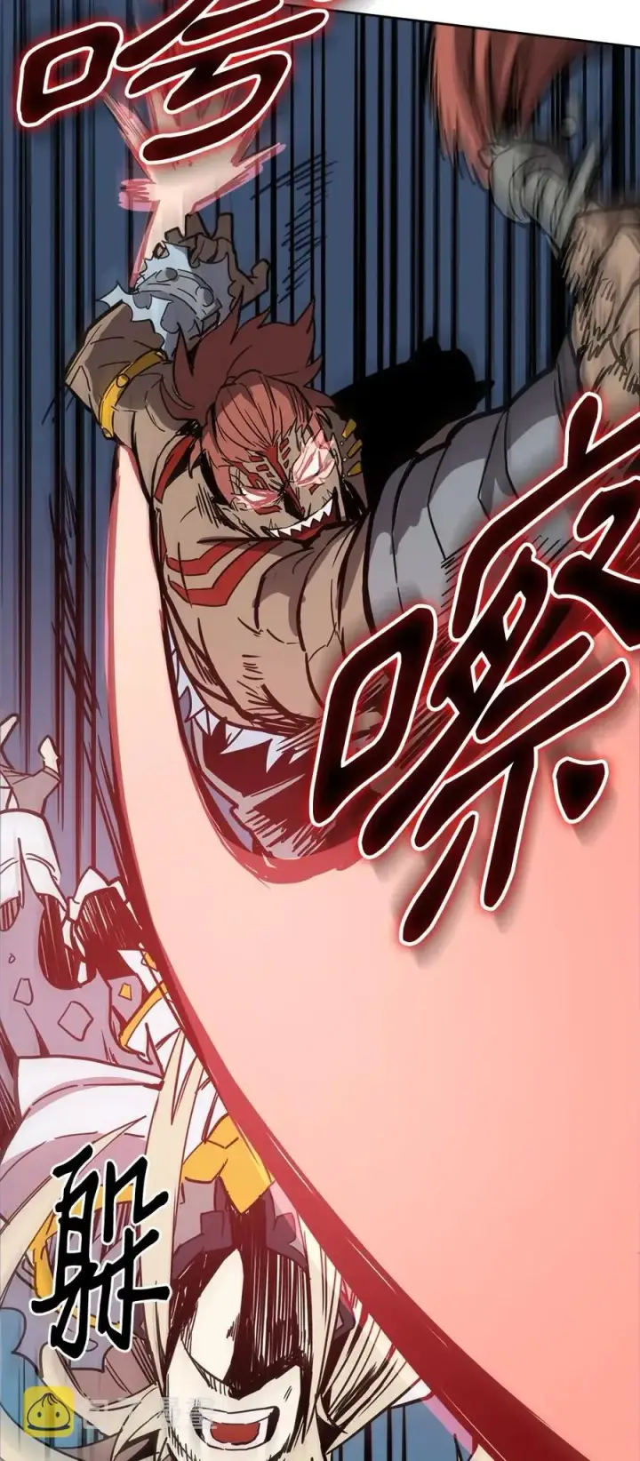 漫画《归还者的魔法要特别》060 60第28张图