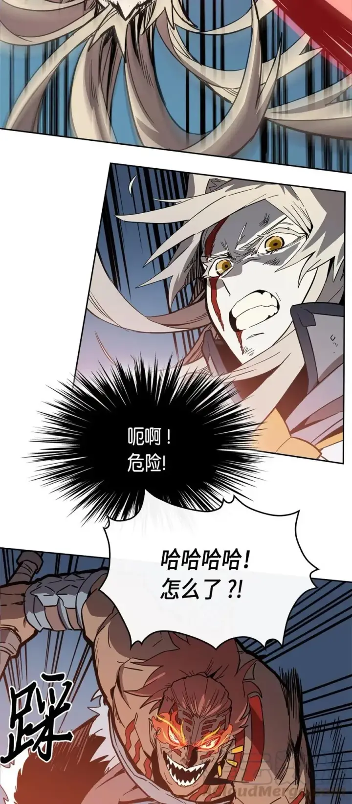 漫画《归还者的魔法要特别》060 60第29张图