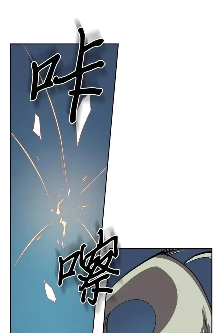 漫画《归还者的魔法要特别》060 60第3张图