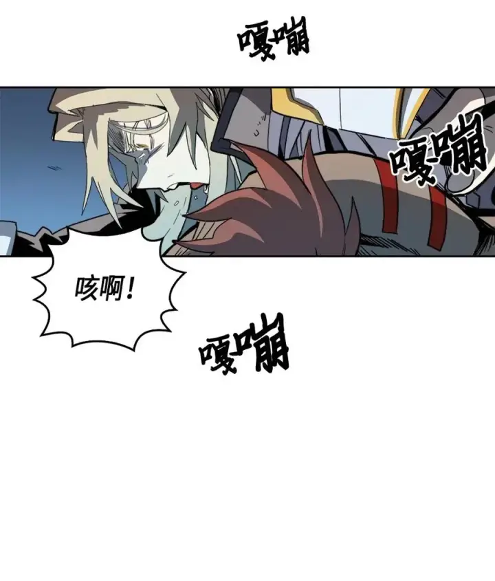 漫画《归还者的魔法要特别》060 60第31张图