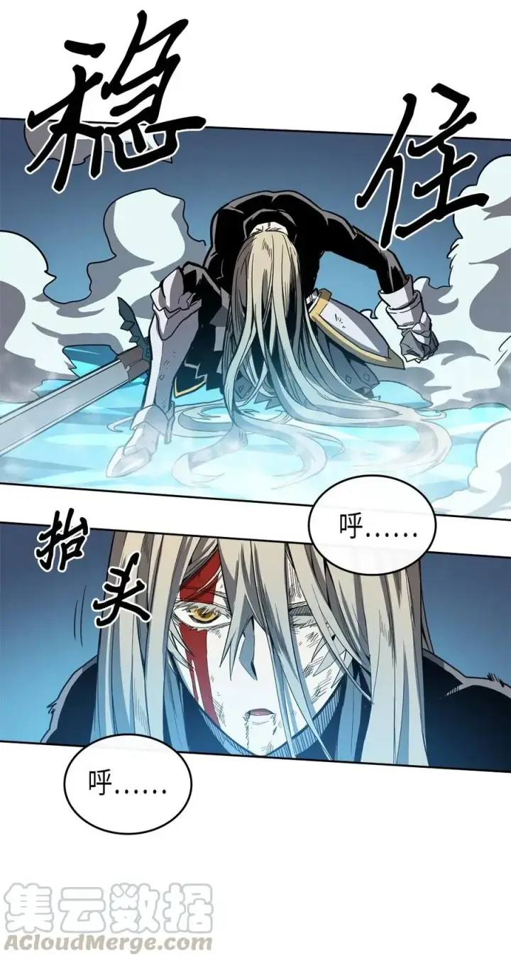 漫画《归还者的魔法要特别》060 60第33张图