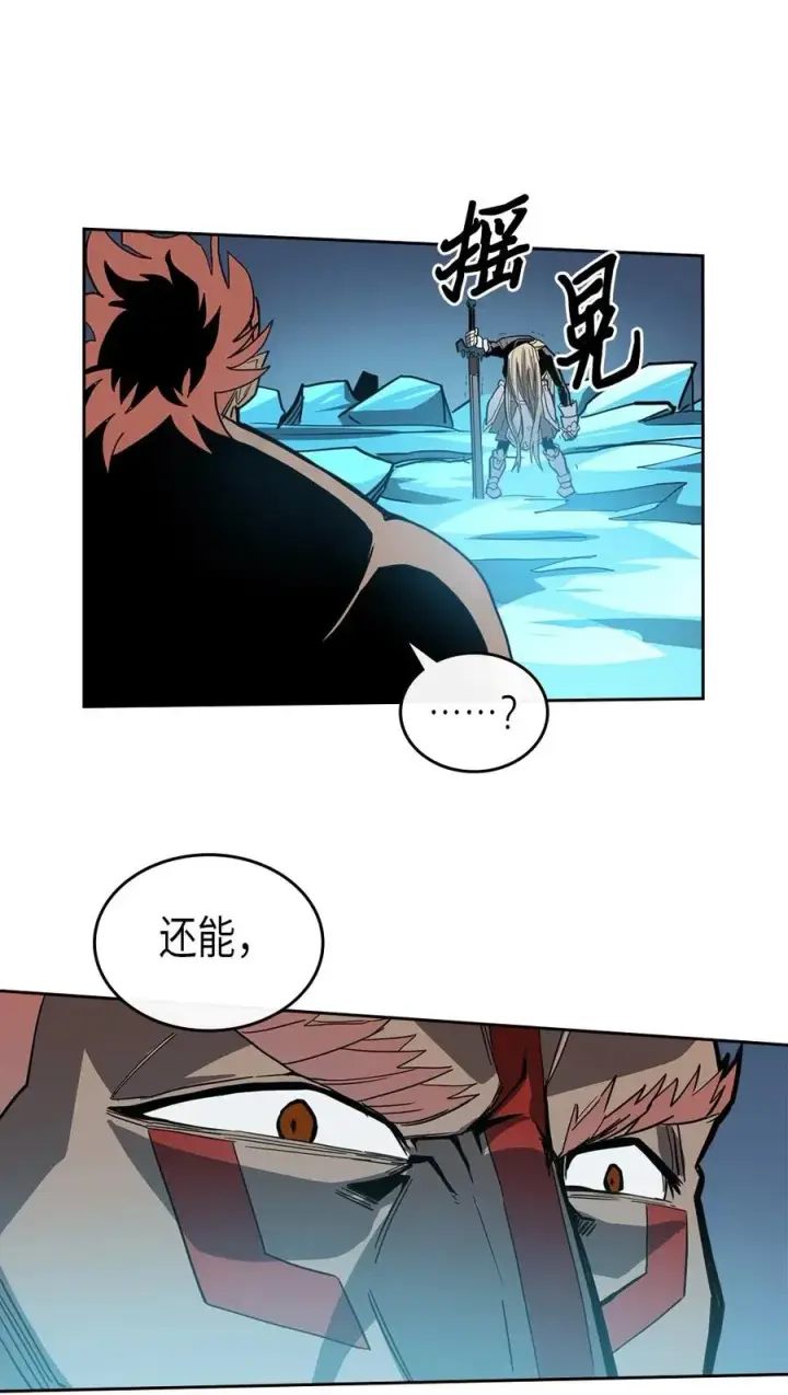 漫画《归还者的魔法要特别》060 60第34张图