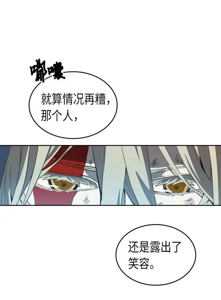 漫画《归还者的魔法要特别》060 60第36张图