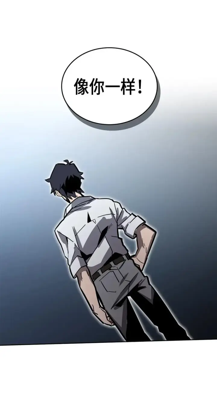 漫画《归还者的魔法要特别》060 60第39张图