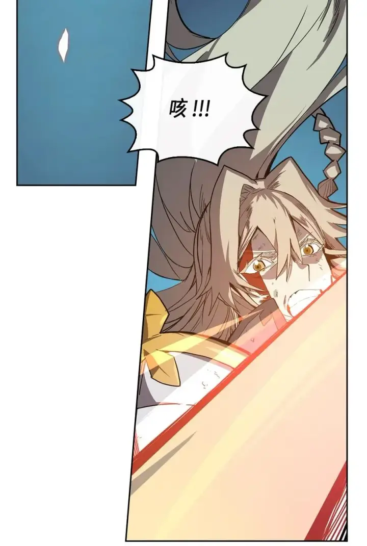 漫画《归还者的魔法要特别》060 60第4张图