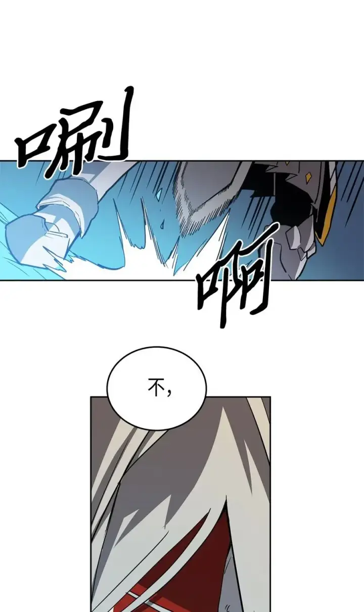 漫画《归还者的魔法要特别》060 60第40张图