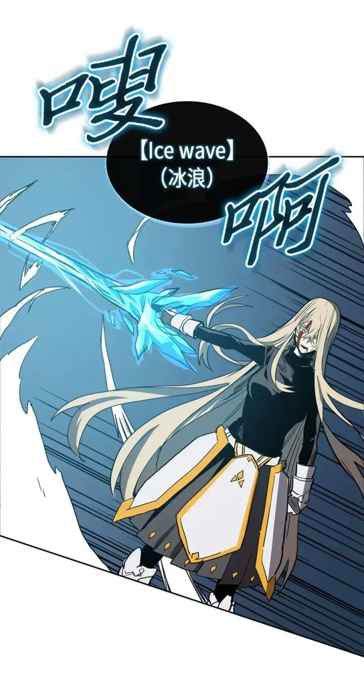 漫画《归还者的魔法要特别》060 60第44张图