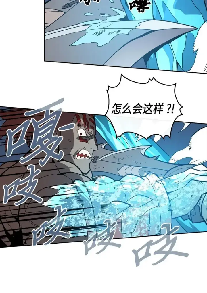 漫画《归还者的魔法要特别》060 60第47张图