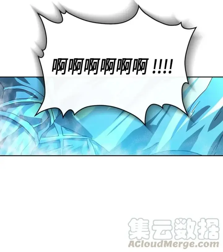 漫画《归还者的魔法要特别》060 60第49张图