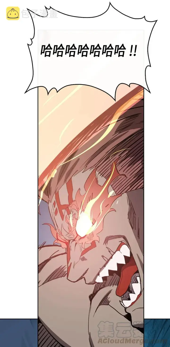 漫画《归还者的魔法要特别》060 60第5张图