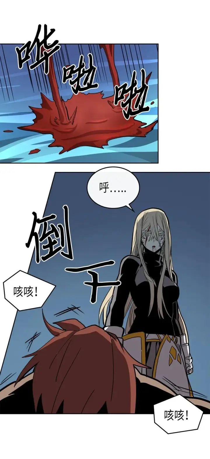 漫画《归还者的魔法要特别》060 60第50张图