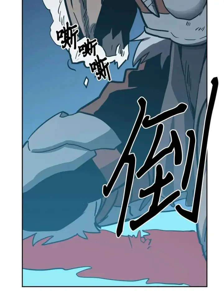 漫画《归还者的魔法要特别》060 60第52张图