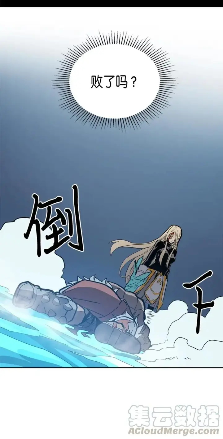 漫画《归还者的魔法要特别》060 60第57张图