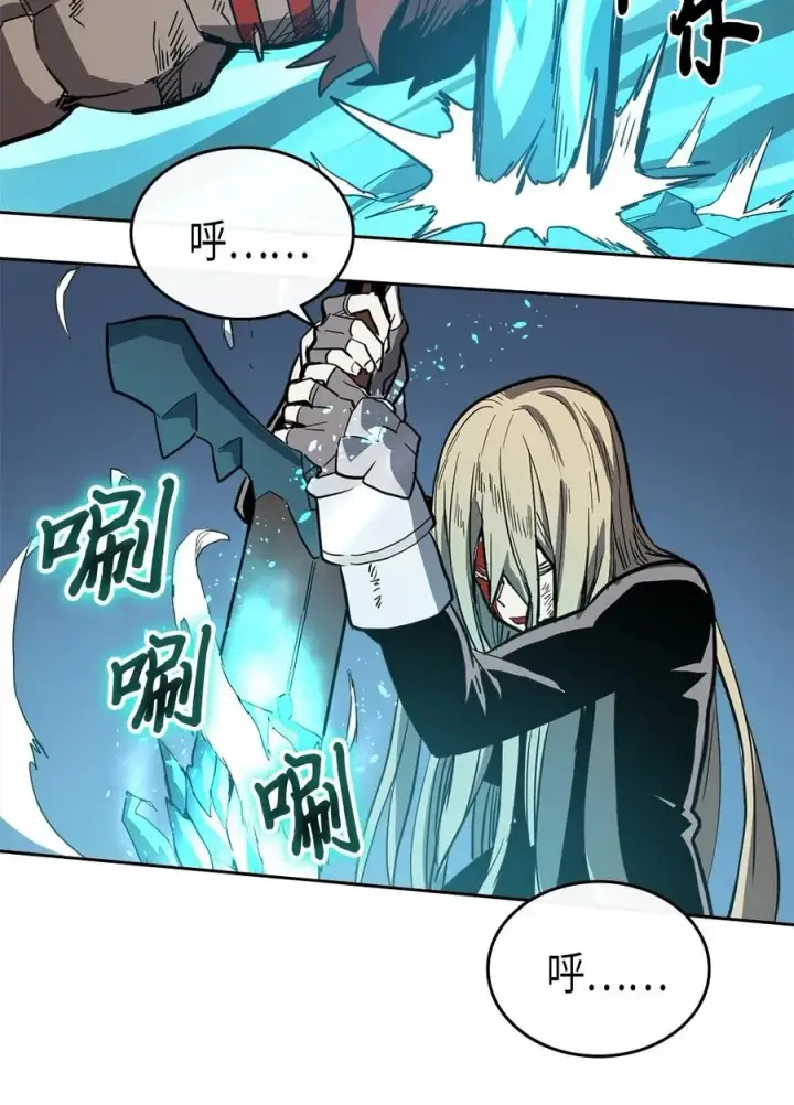 漫画《归还者的魔法要特别》060 60第59张图