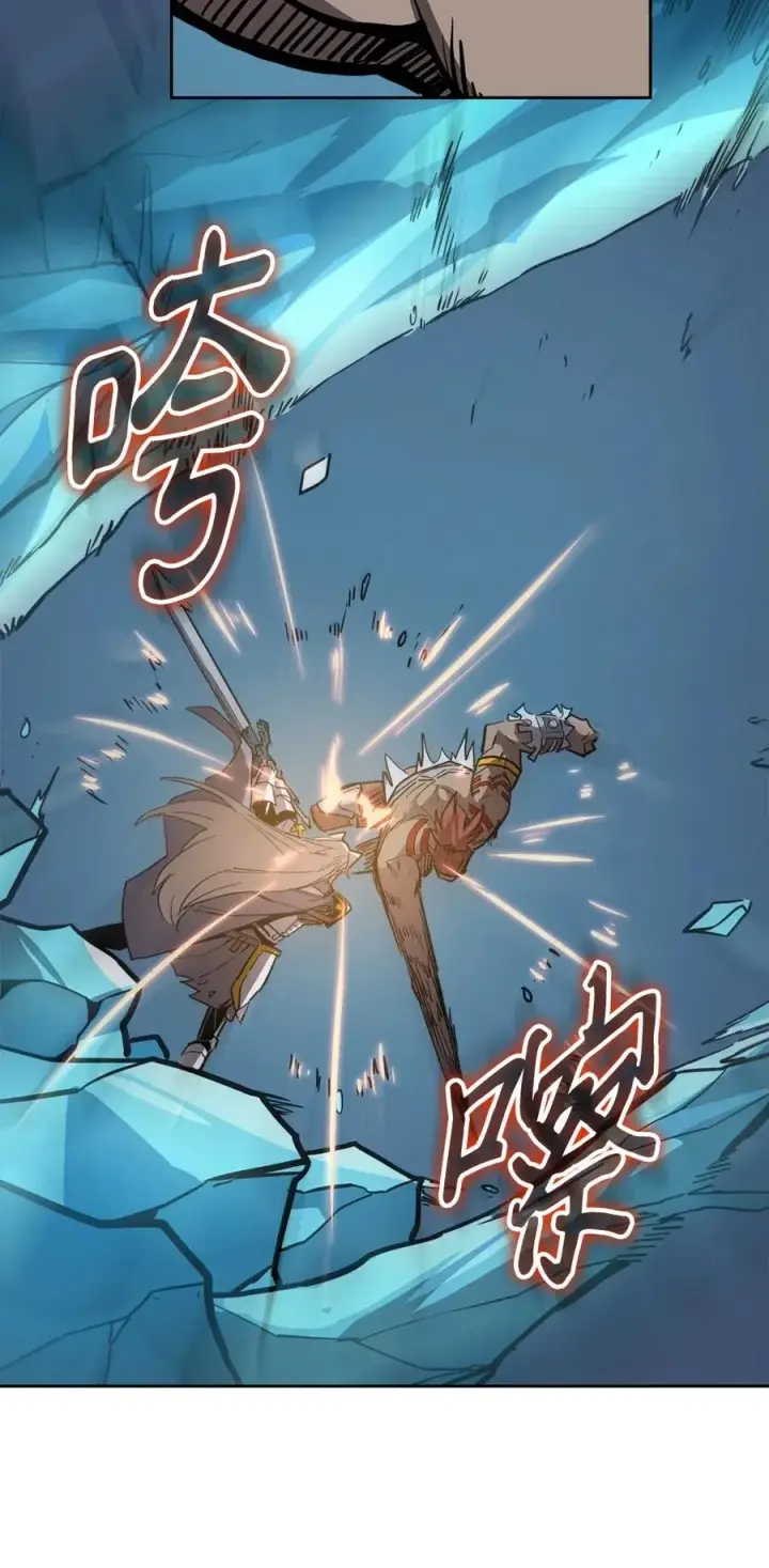 漫画《归还者的魔法要特别》060 60第6张图