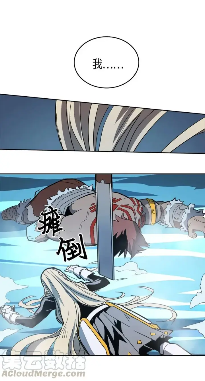 漫画《归还者的魔法要特别》060 60第61张图