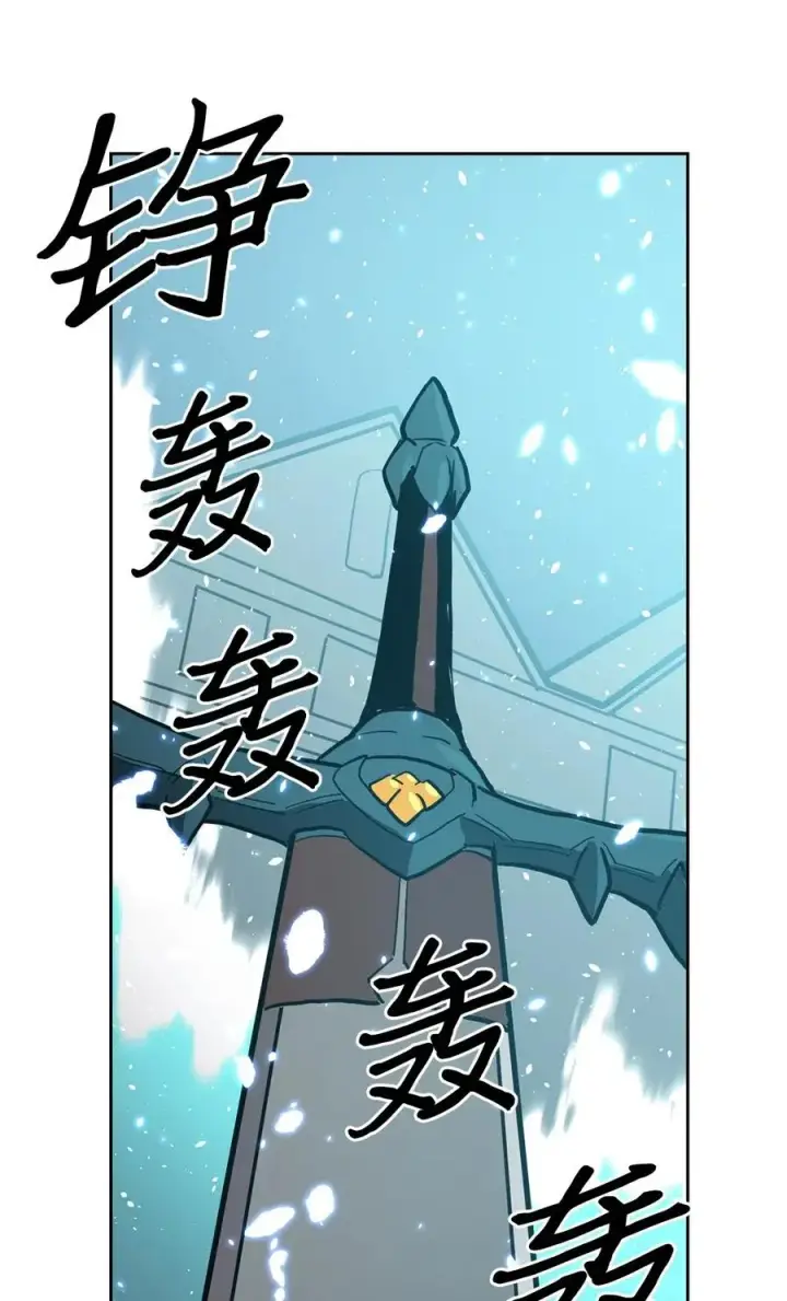 漫画《归还者的魔法要特别》060 60第62张图