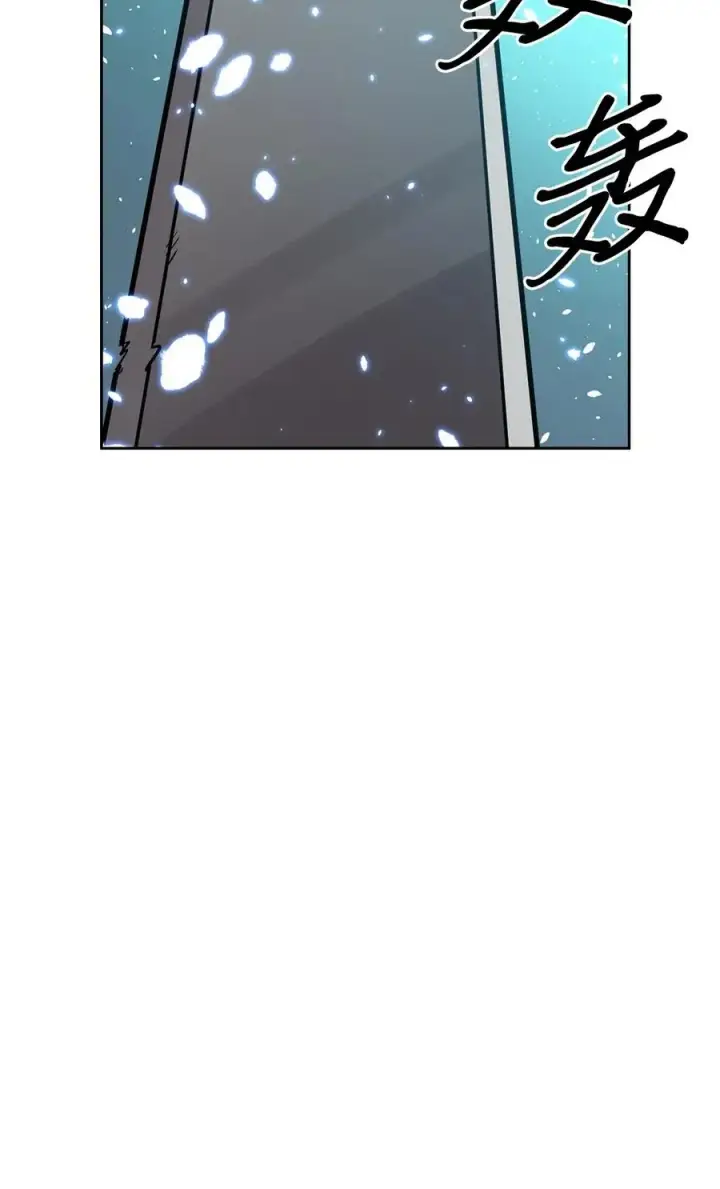 漫画《归还者的魔法要特别》060 60第63张图