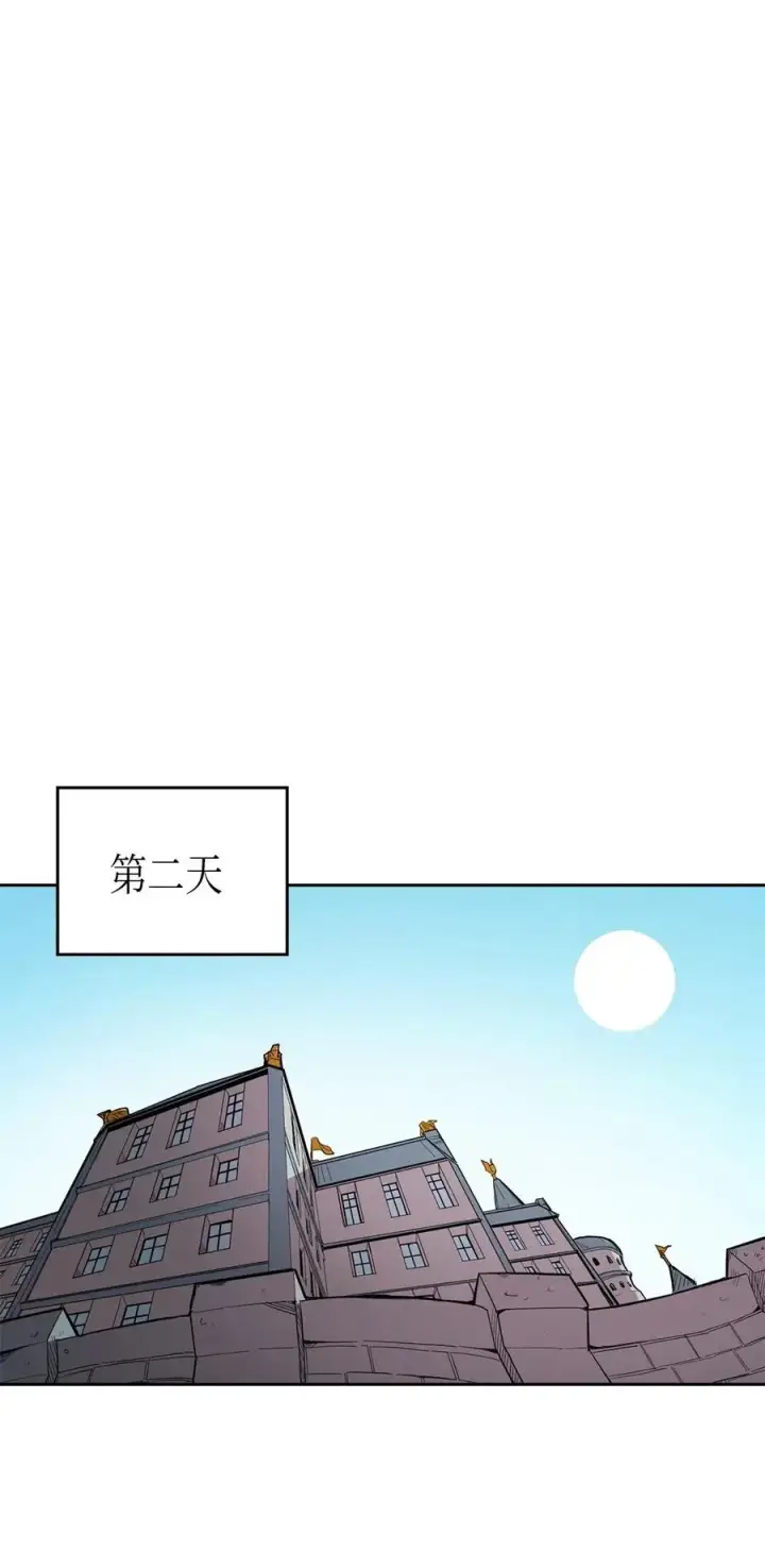 漫画《归还者的魔法要特别》060 60第64张图