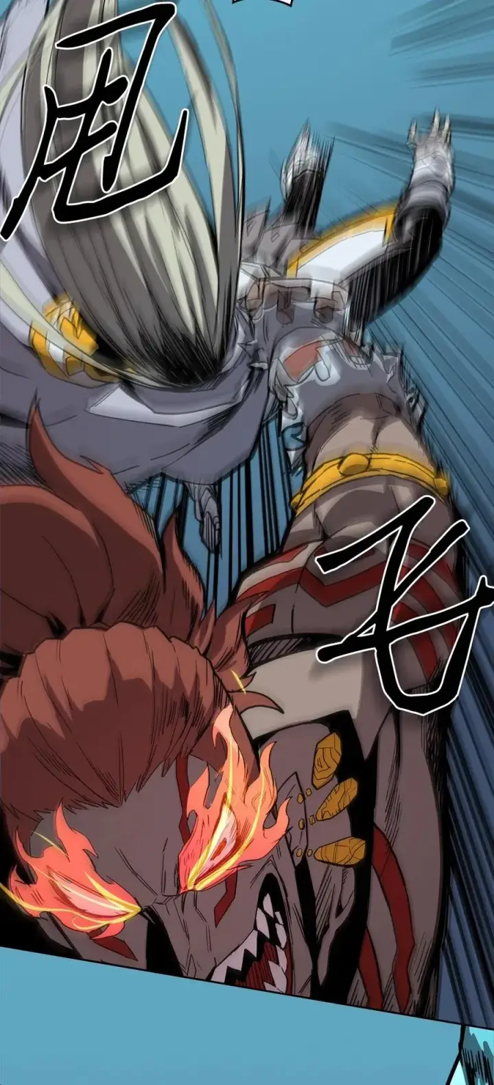 漫画《归还者的魔法要特别》060 60第8张图