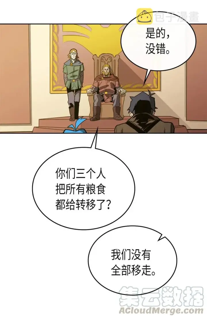 漫画《归还者的魔法要特别》061 61第13张图