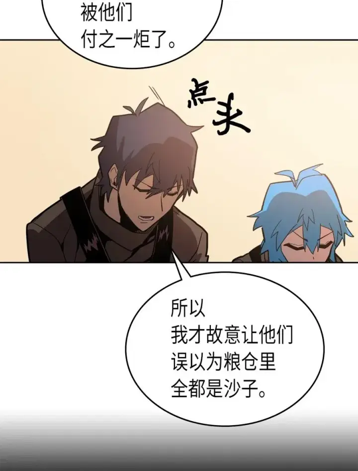 漫画《归还者的魔法要特别》061 61第16张图