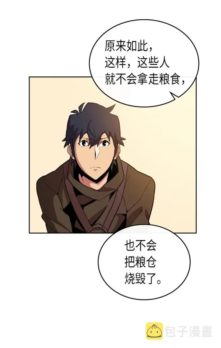 漫画《归还者的魔法要特别》061 61第22张图