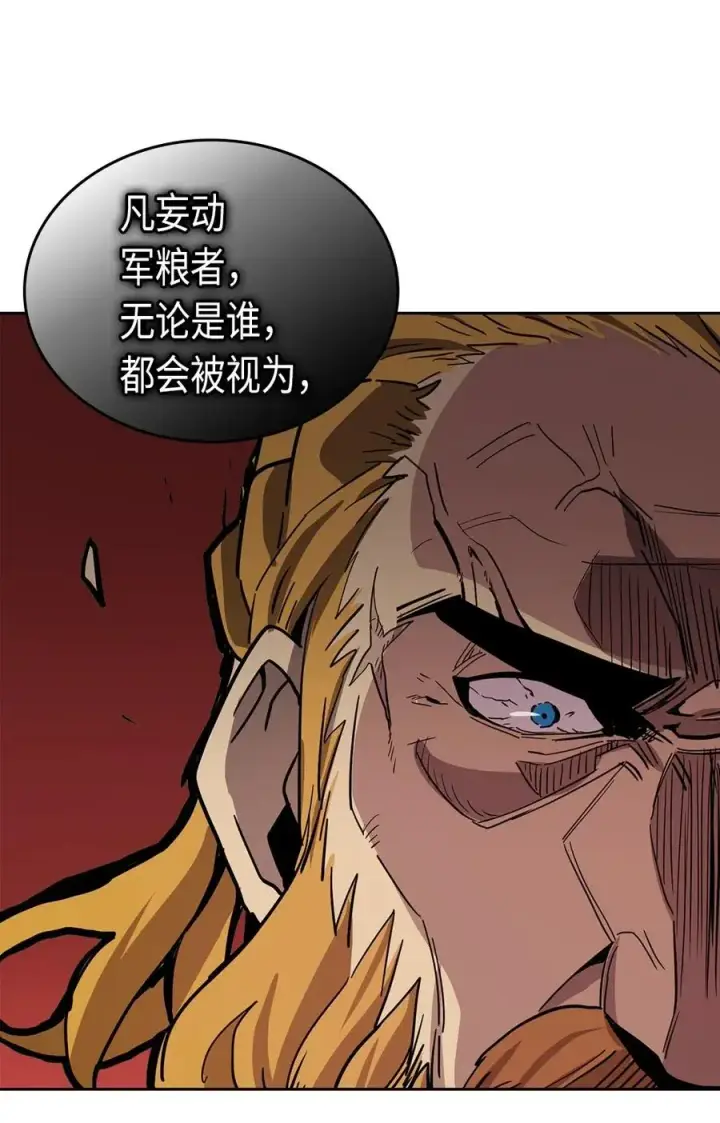 漫画《归还者的魔法要特别》061 61第27张图