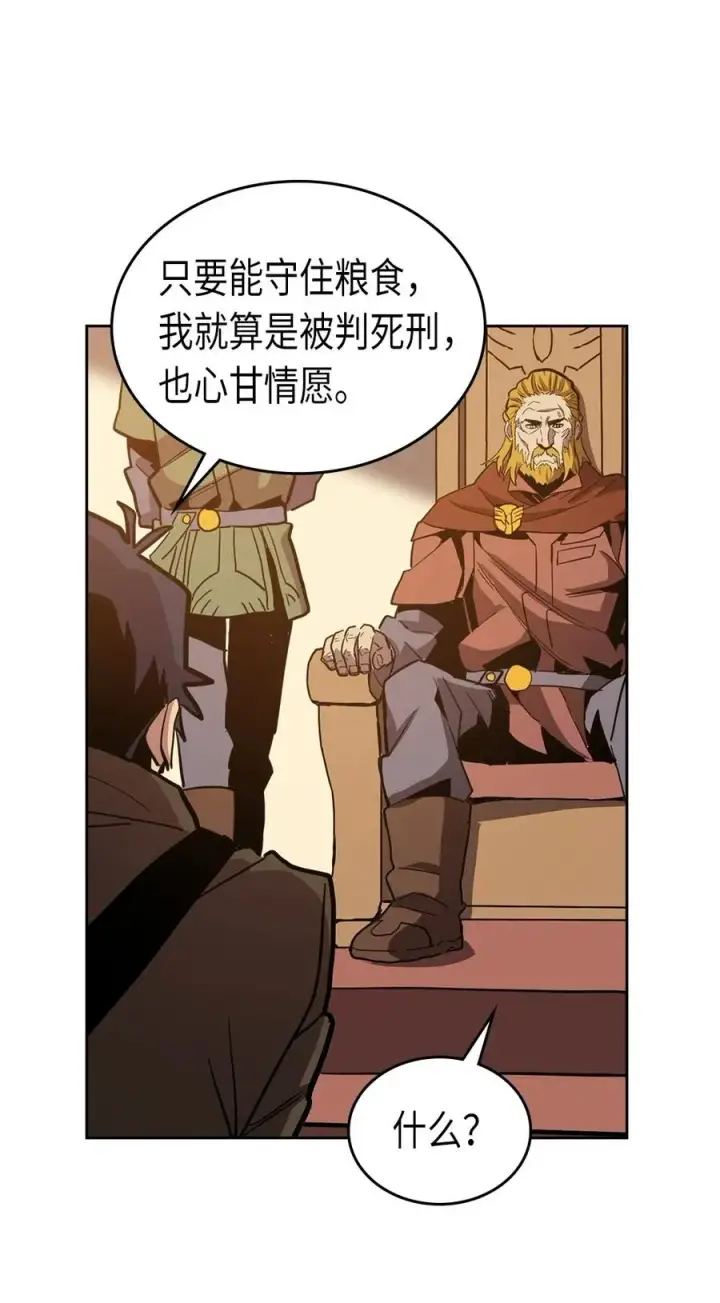 漫画《归还者的魔法要特别》061 61第30张图