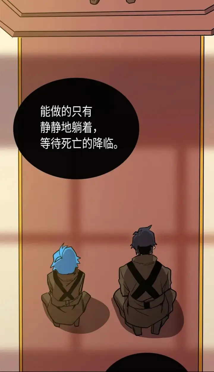 漫画《归还者的魔法要特别》061 61第34张图