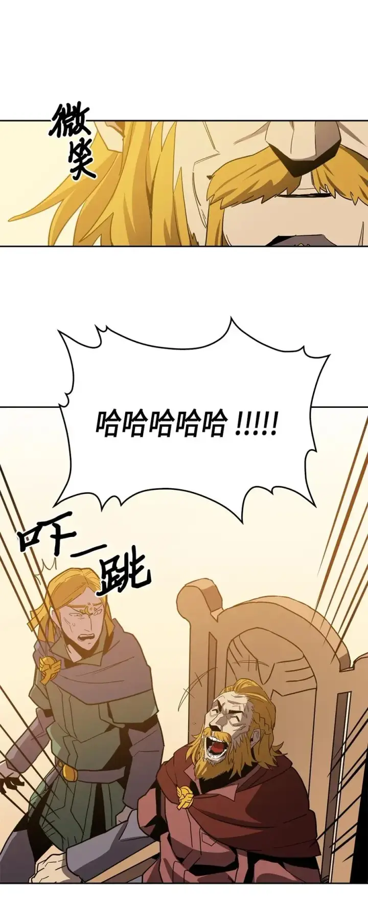 漫画《归还者的魔法要特别》061 61第42张图