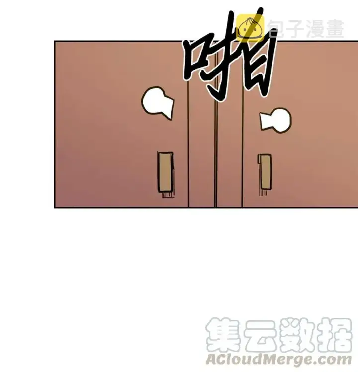 漫画《归还者的魔法要特别》061 61第57张图
